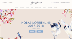 Desktop Screenshot of emilshabaev.ru