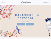 Tablet Screenshot of emilshabaev.ru